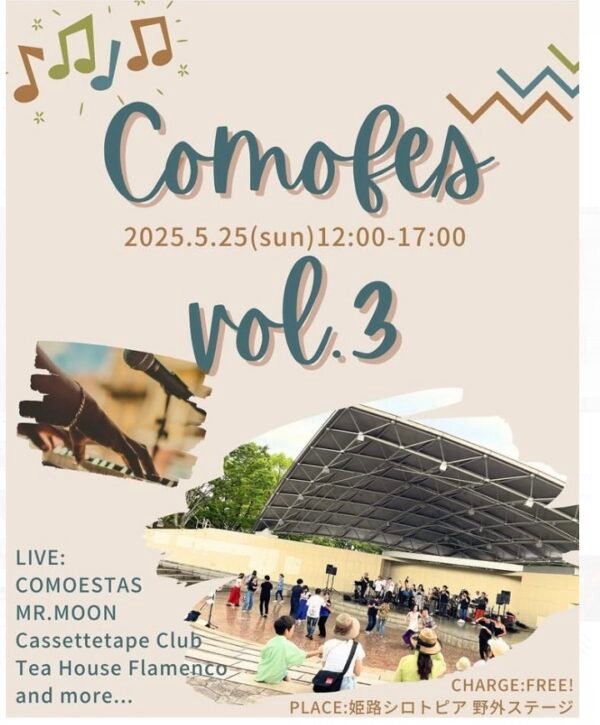Como fes vol.3